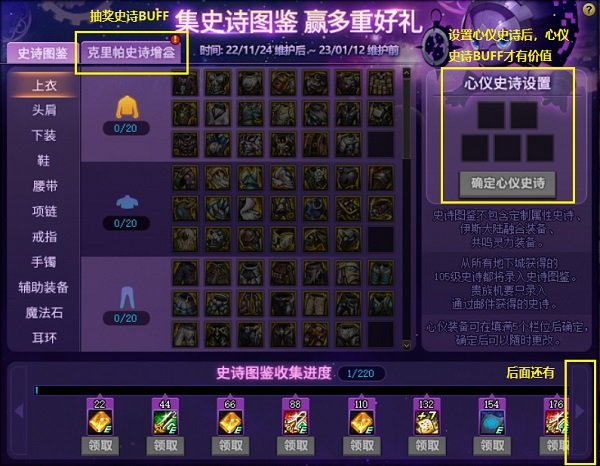 独立客户端传奇私服网站