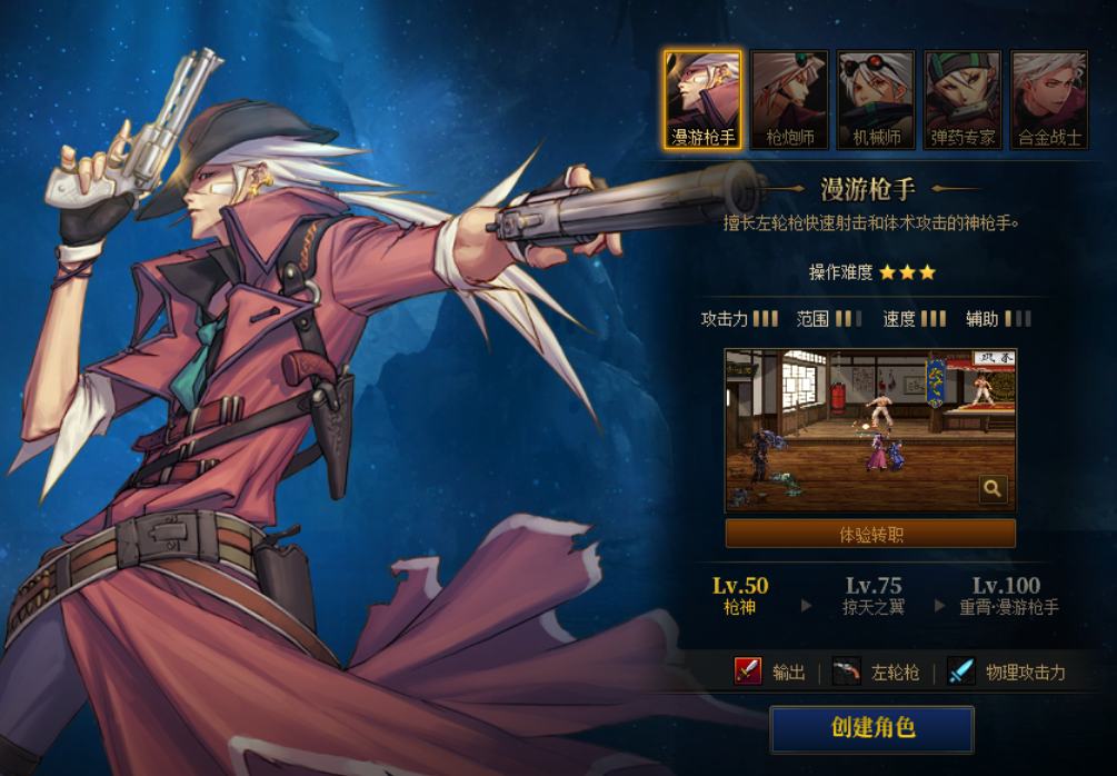 玩传奇私服进去字是花的。