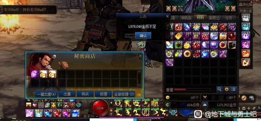 传奇私服卡顿飞随机不卡