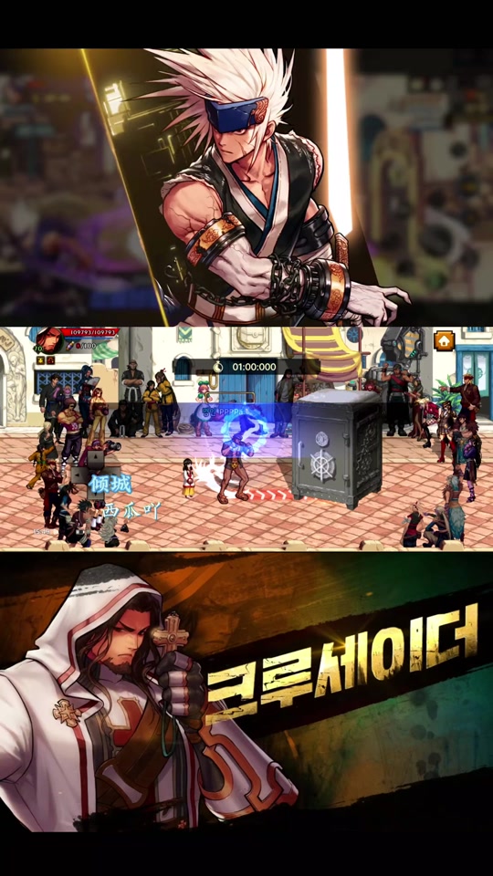 传奇私服里面看不见地图