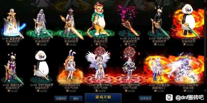 免费二合一的传奇私服。