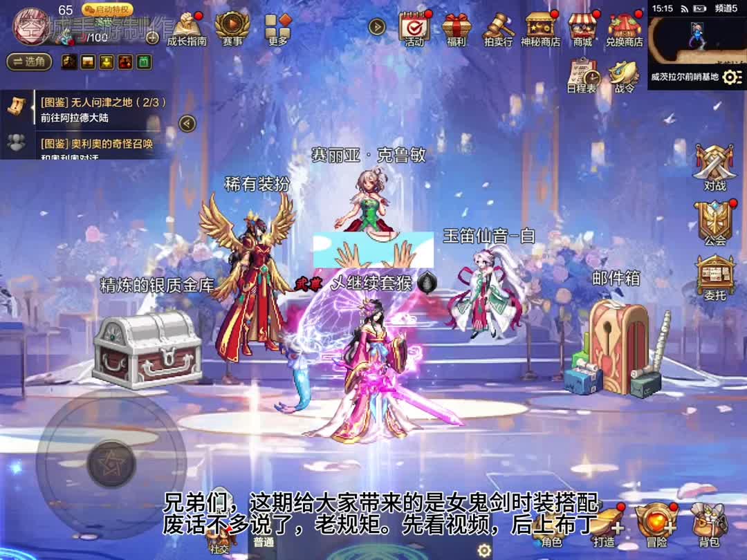 传奇私服回收脚本编辑器