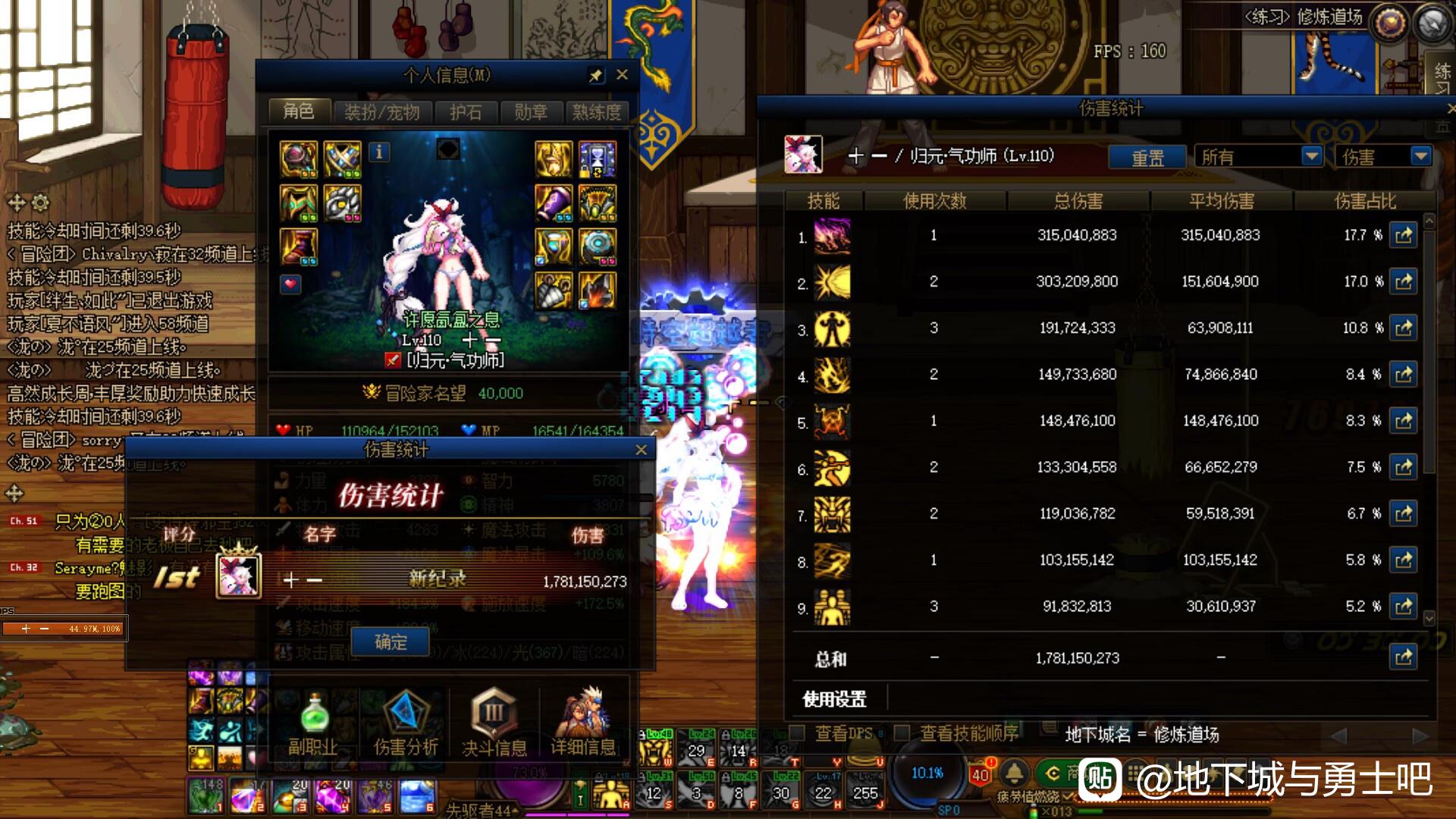 传奇私服下载后不能解压