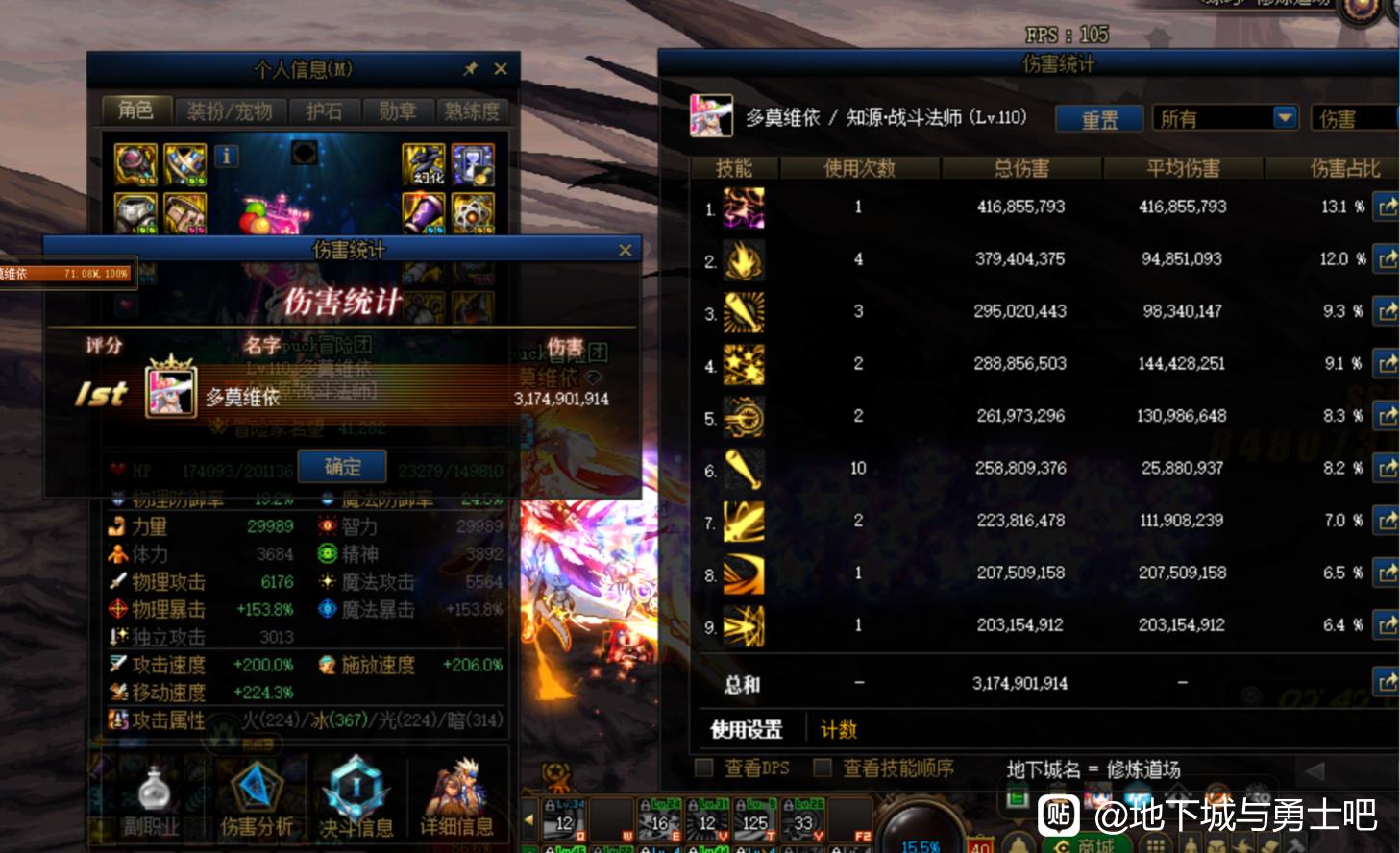 1.85元素传奇私服网