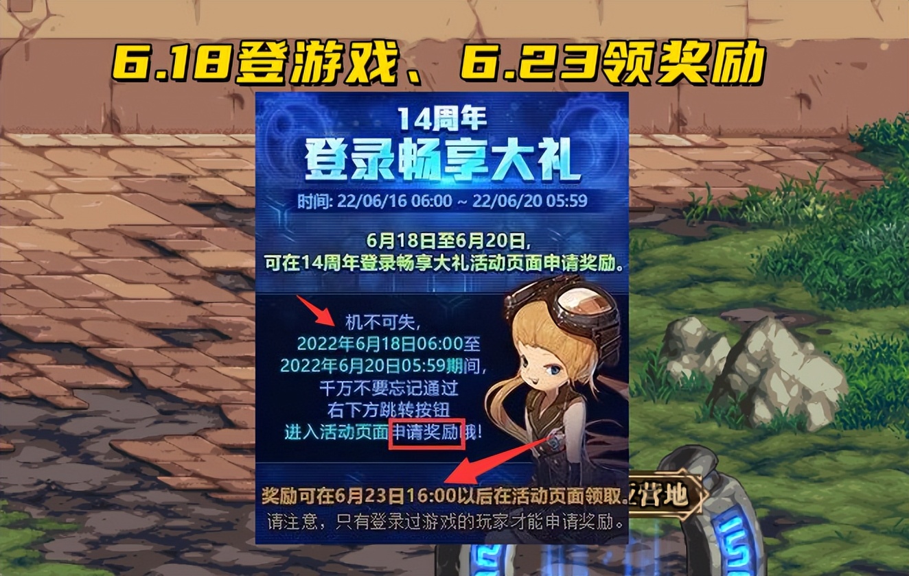 和原始传奇差不多的私服