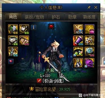 传奇私服转件冲突怎么办