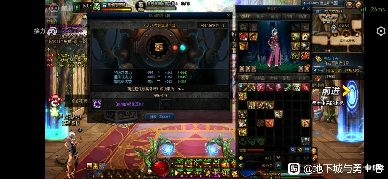 传奇私服在哪里下客户端